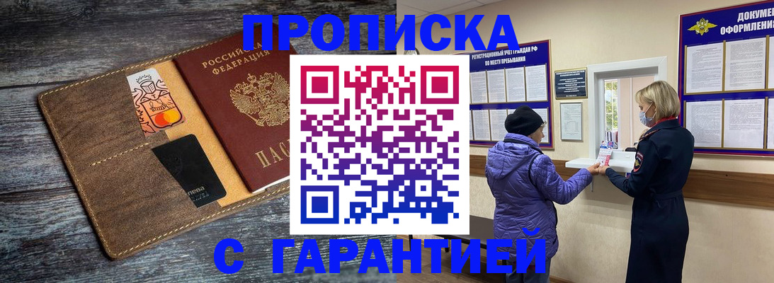 найти адрес прописки в Рязанской области