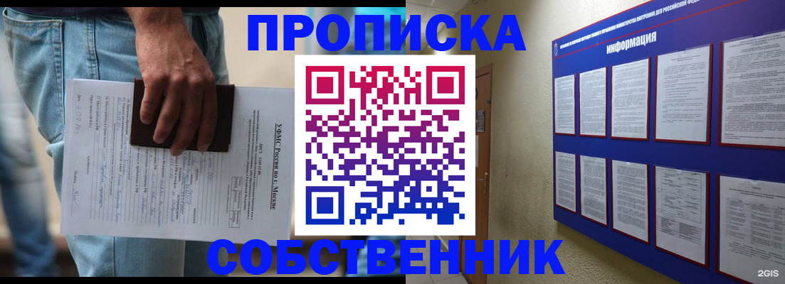 прописка паспорт в Рязанской области