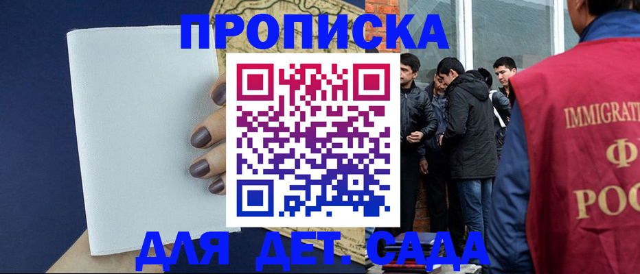 прописка для кредита в Рязанской области