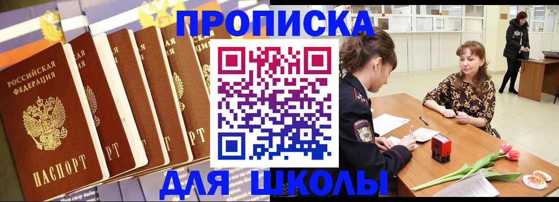 найти адрес прописки в Рязанской области